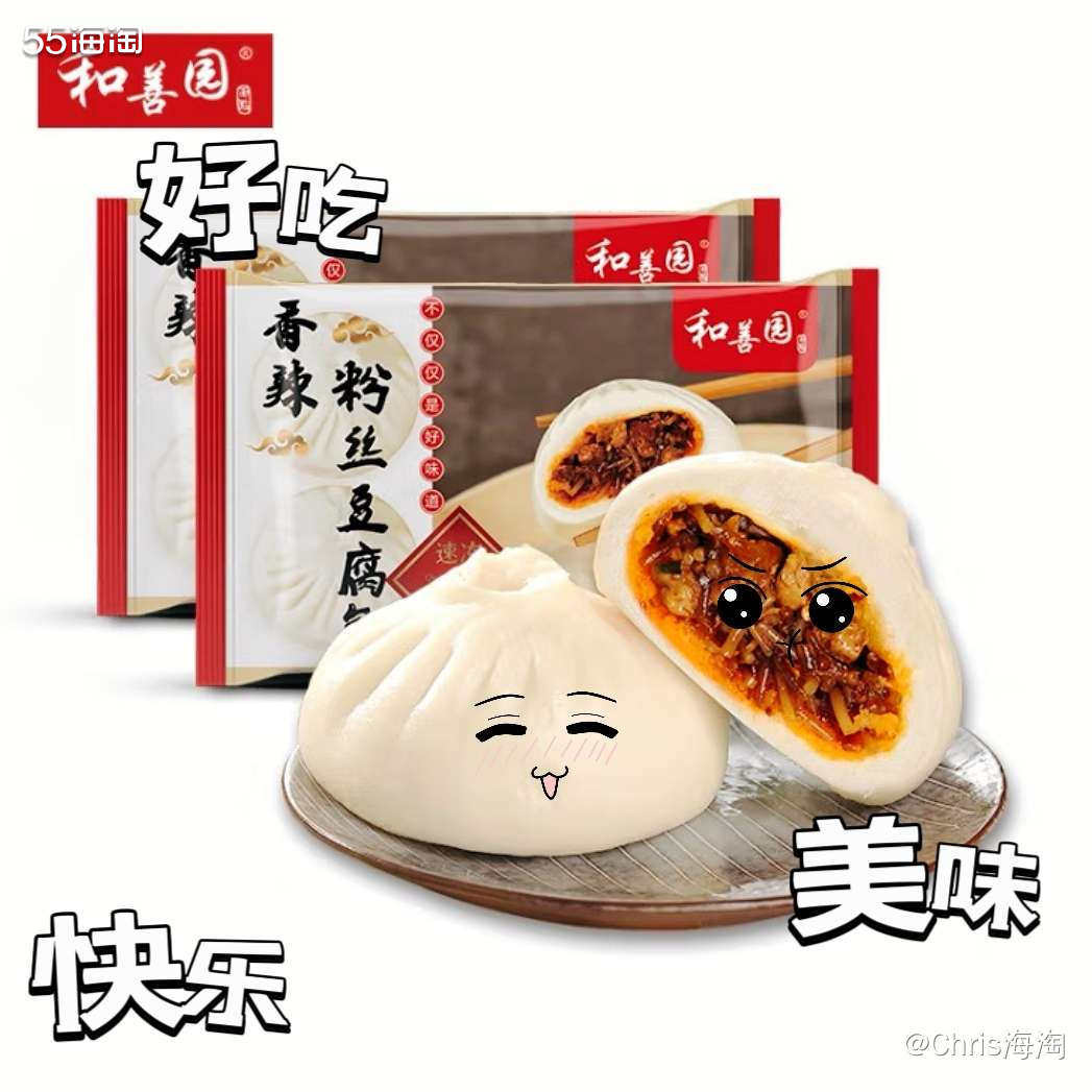 有早餐喜欢自己在家里蒸包子的吗？我之前总是在711买包子当早