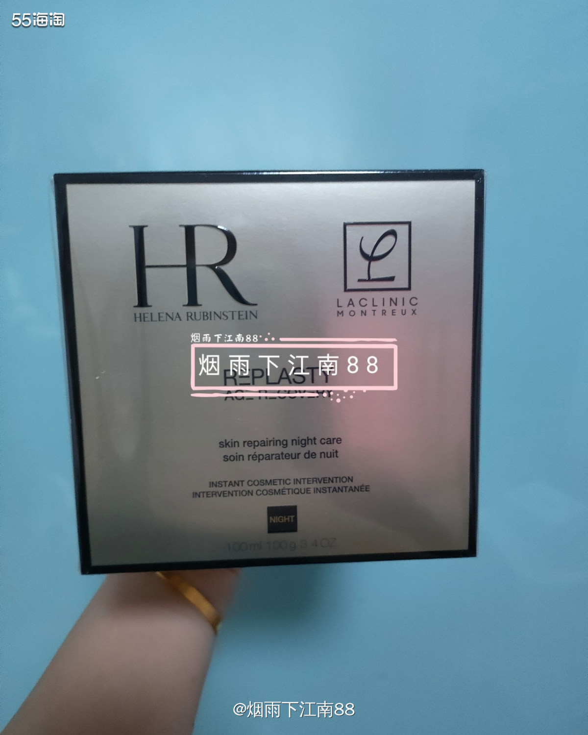 我这几天想买赫莲娜黑绷带，本来想在国内赫莲娜专柜买的，问了几