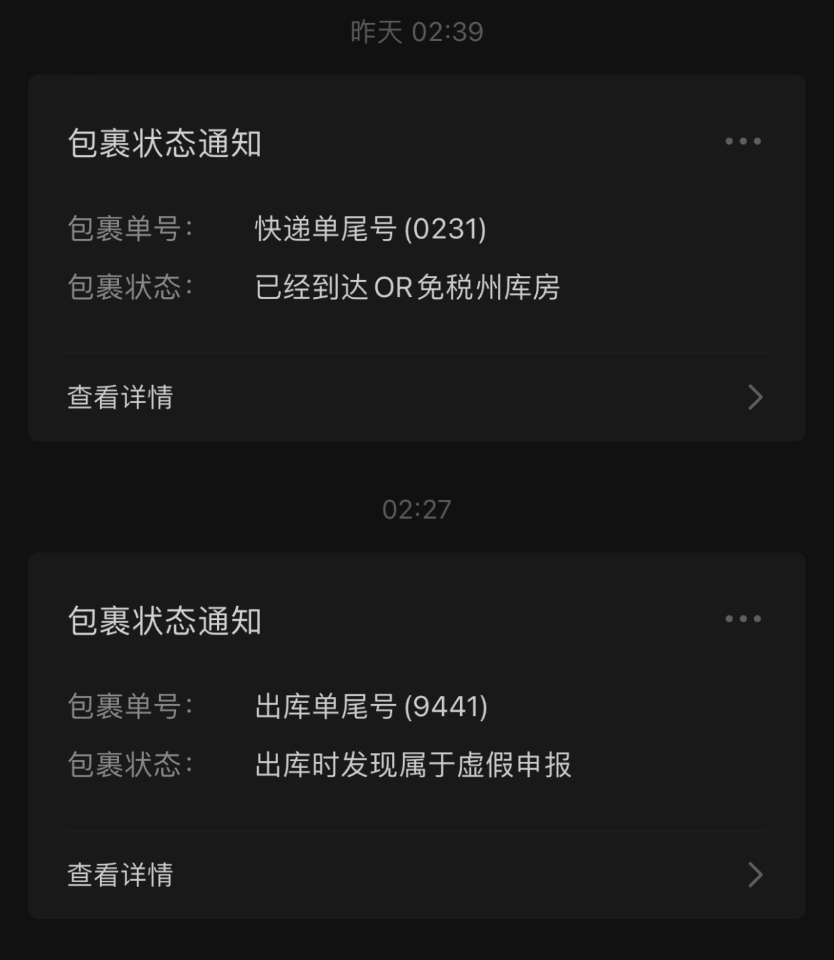 想了想，可能是满赠的雅诗兰黛七件套礼包没有物品明细和含量，所