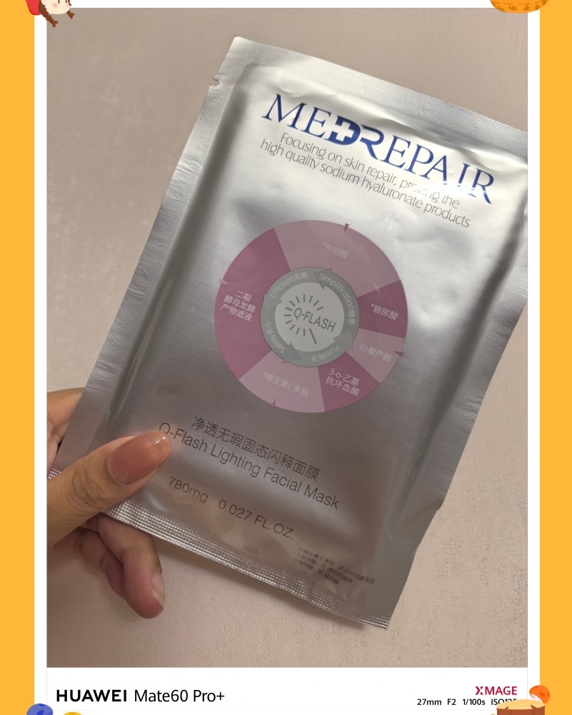 最近真的是各种清理库存 🔆🔆🔆🔆🔆🔆🔆🔆🔆