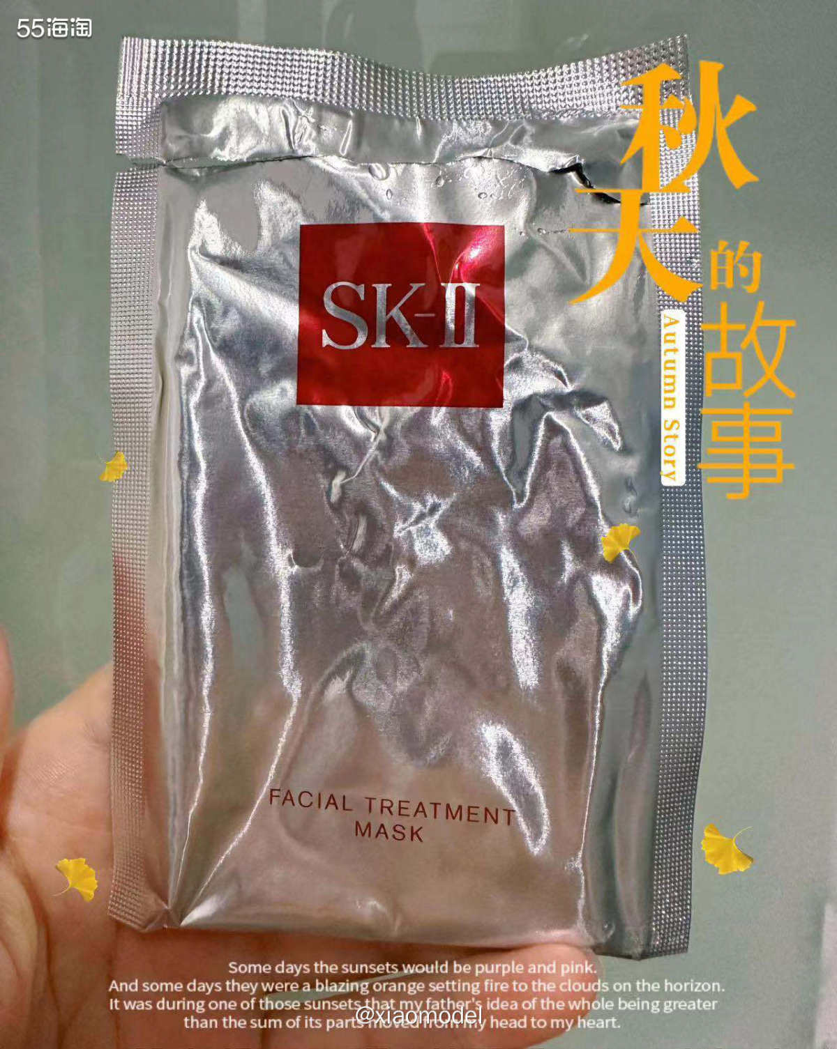 ❤️今天周五，明天又是美好的周末，先安排个面膜，然后睡到自然