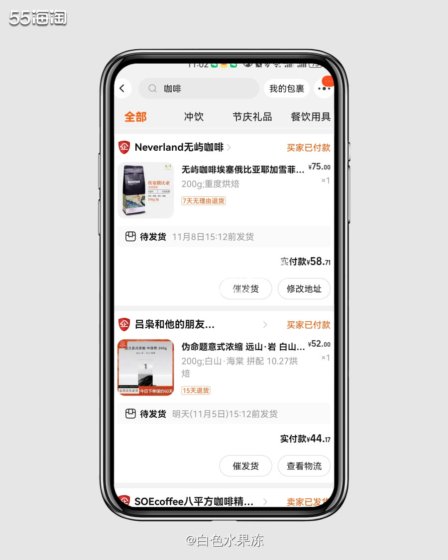双十一好物分享        这次双十一买了好多东西，我来分