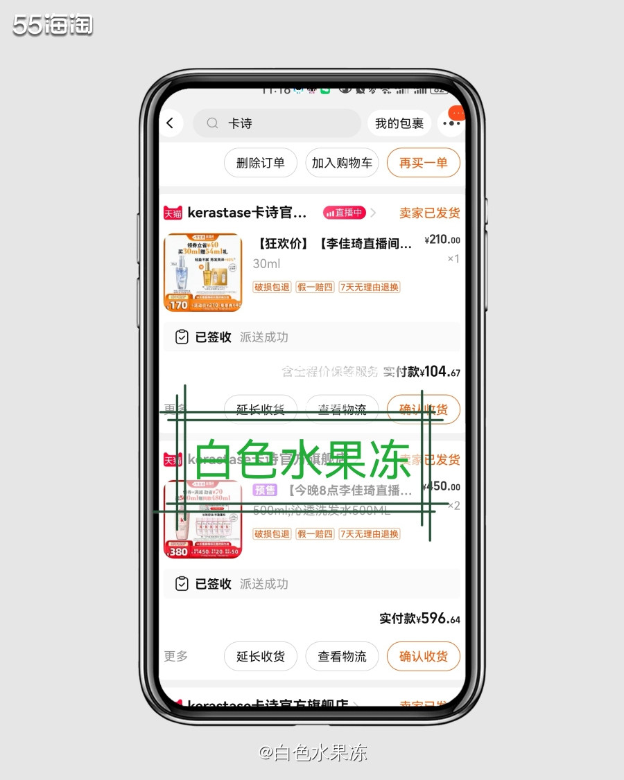 双十一好物分享        这次双十一买了好多东西，我来分