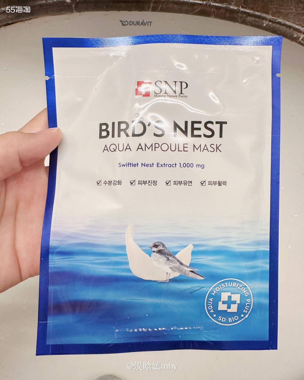 💐这次使用的面膜是去年囤的SNP海洋燕窝精华面膜，我管它叫