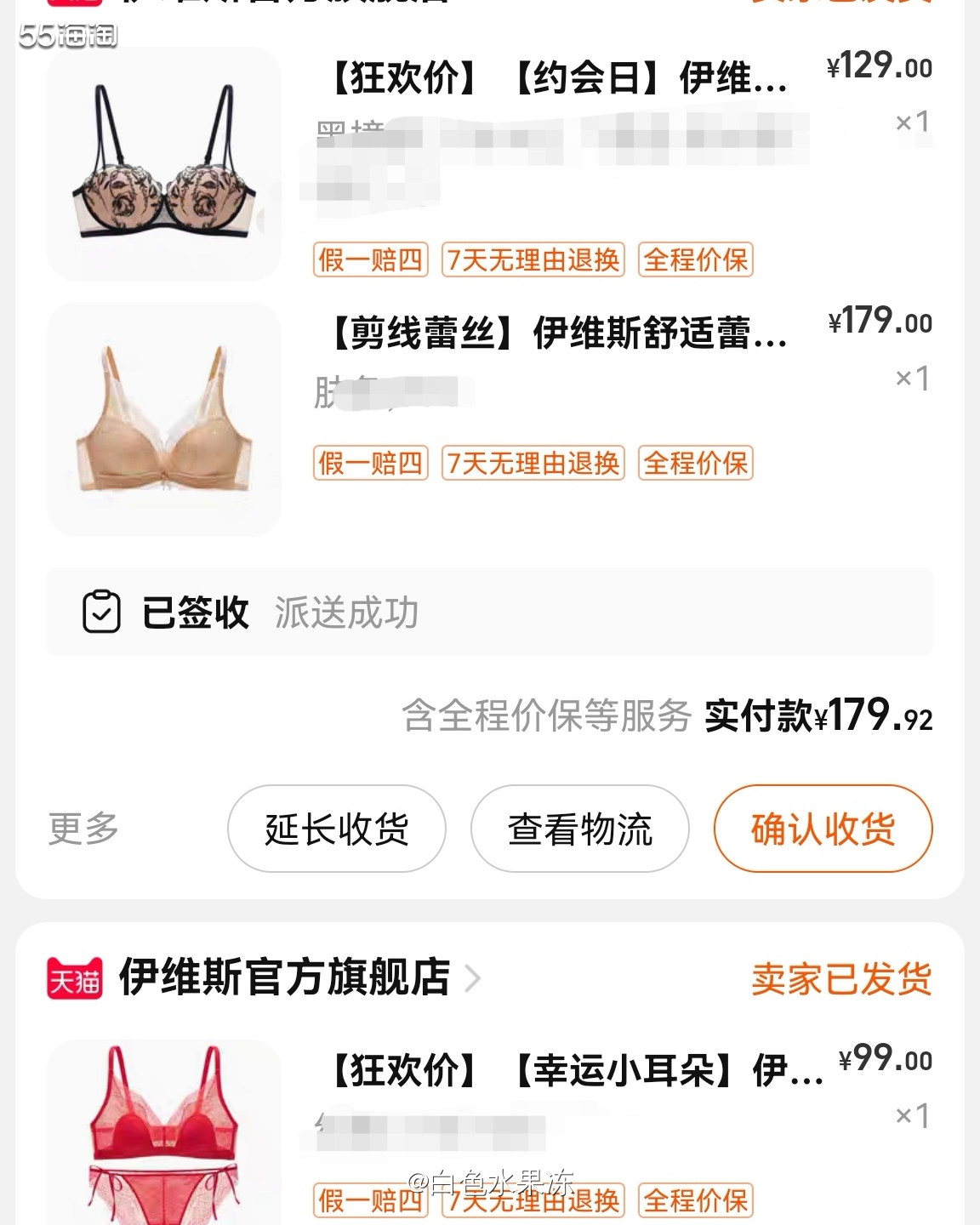 双十一好物分享第二波   1.   双十一买一波UR的连衣裙