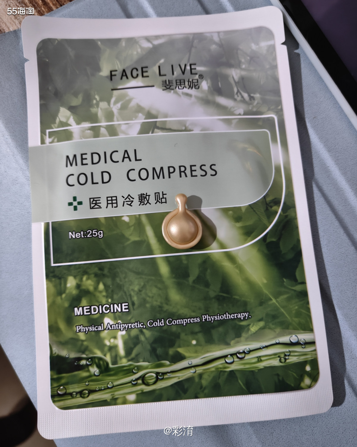 补个昨晚的面膜打卡作业吧，这段时间持续的做面膜，真的能明显看