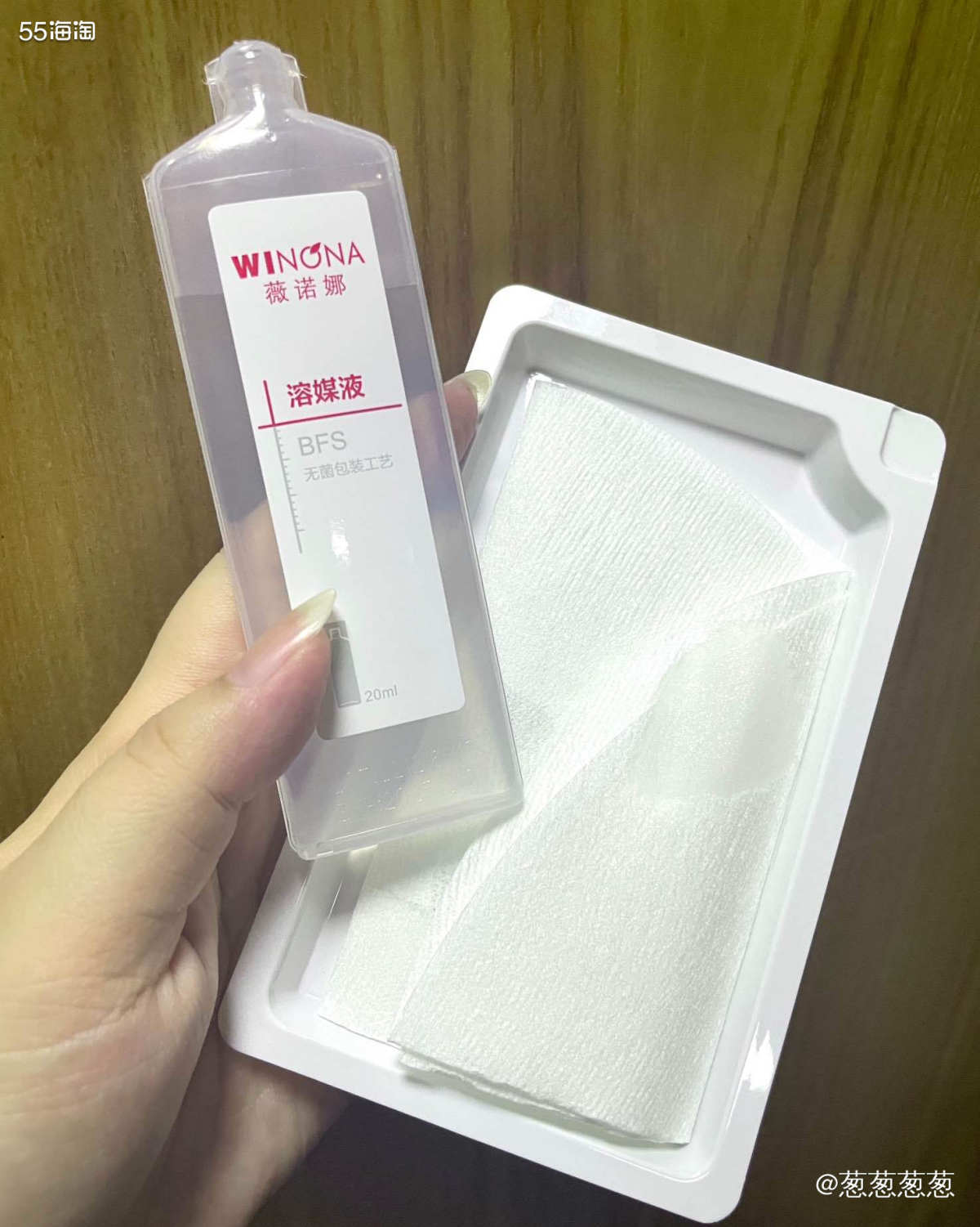 最近因为皮肤不稳定长痘痘，所以不太敢用功效型面膜，只能接着用