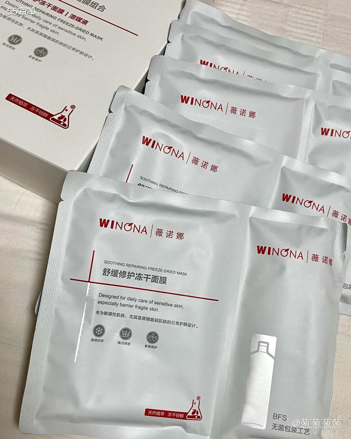 最近因为皮肤不稳定长痘痘，所以不太敢用功效型面膜，只能接着用