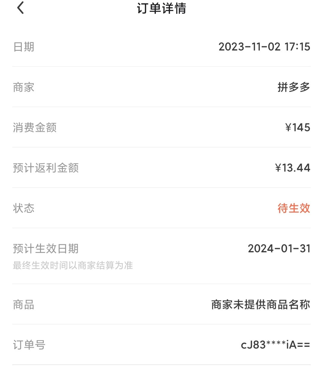 只怪自己没有注意，其实小朋友穿合适的鞋子很重要，对小朋友的腿