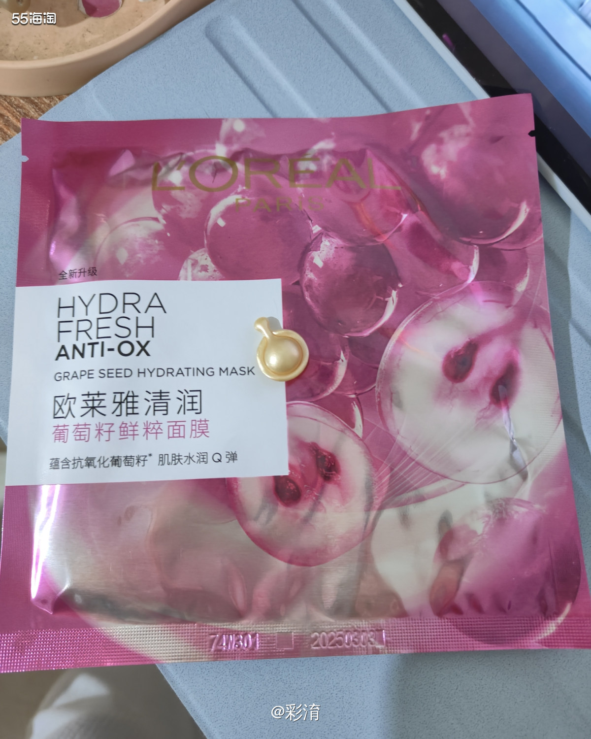 补作业补作业，这是周六敷的面膜了，拿面膜的时候发现好几款都是