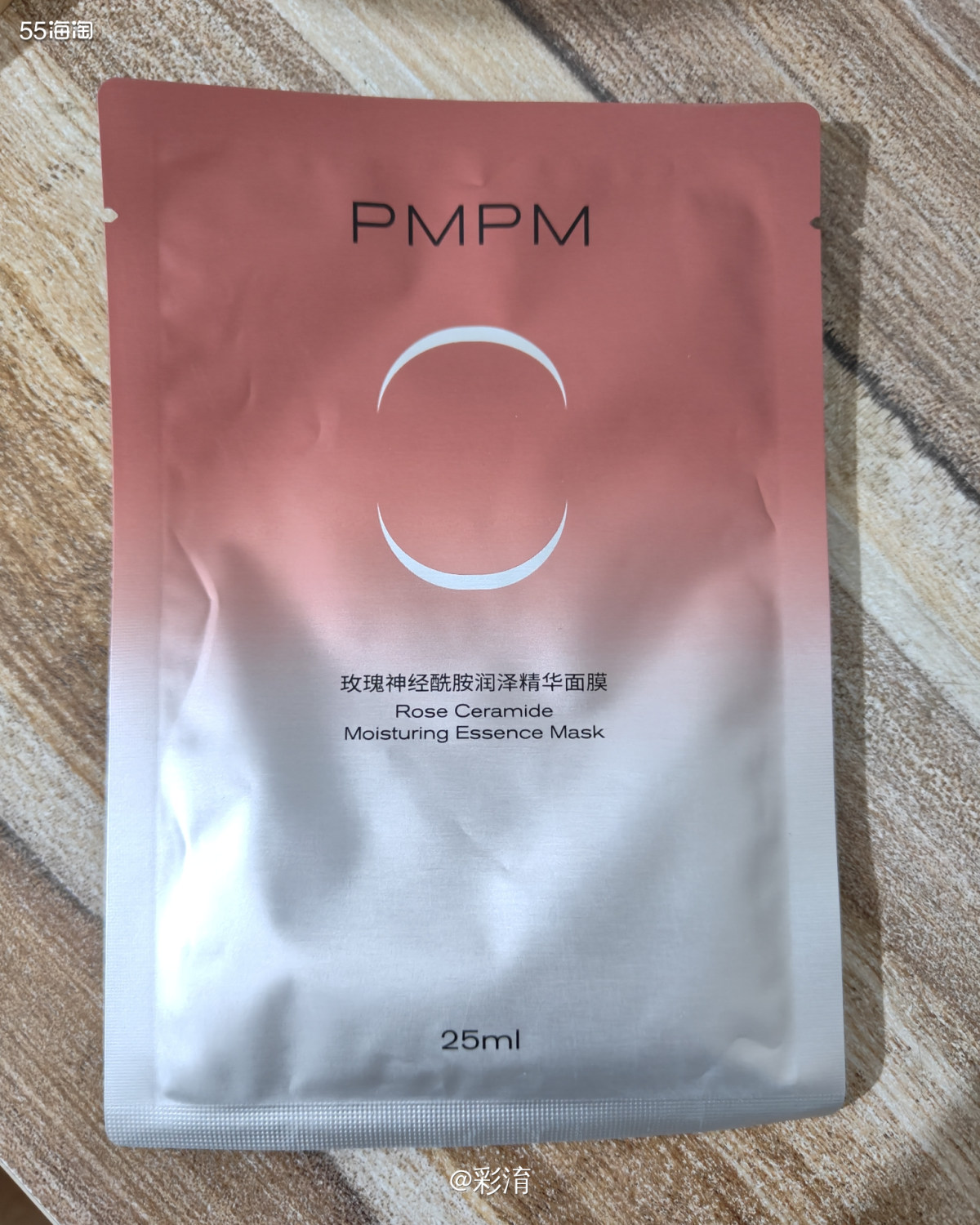 pmpm这个品牌也是近几年国货里还算不错的了，近几年国货的产