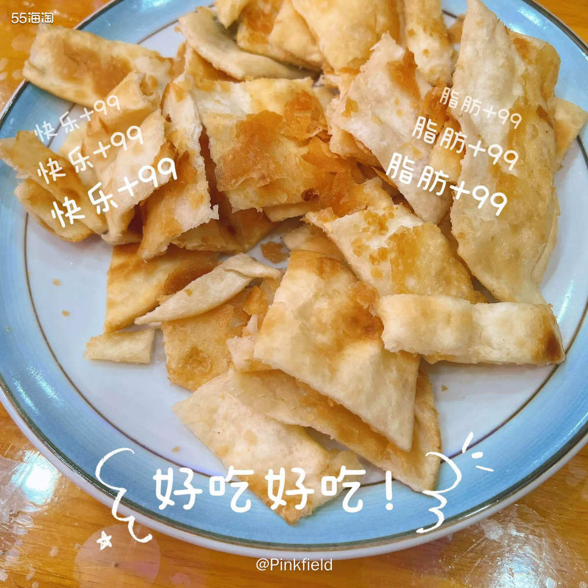🍜最近都是猪队友在家做晚饭，有点吃腻了，之前念叨了好多次想
