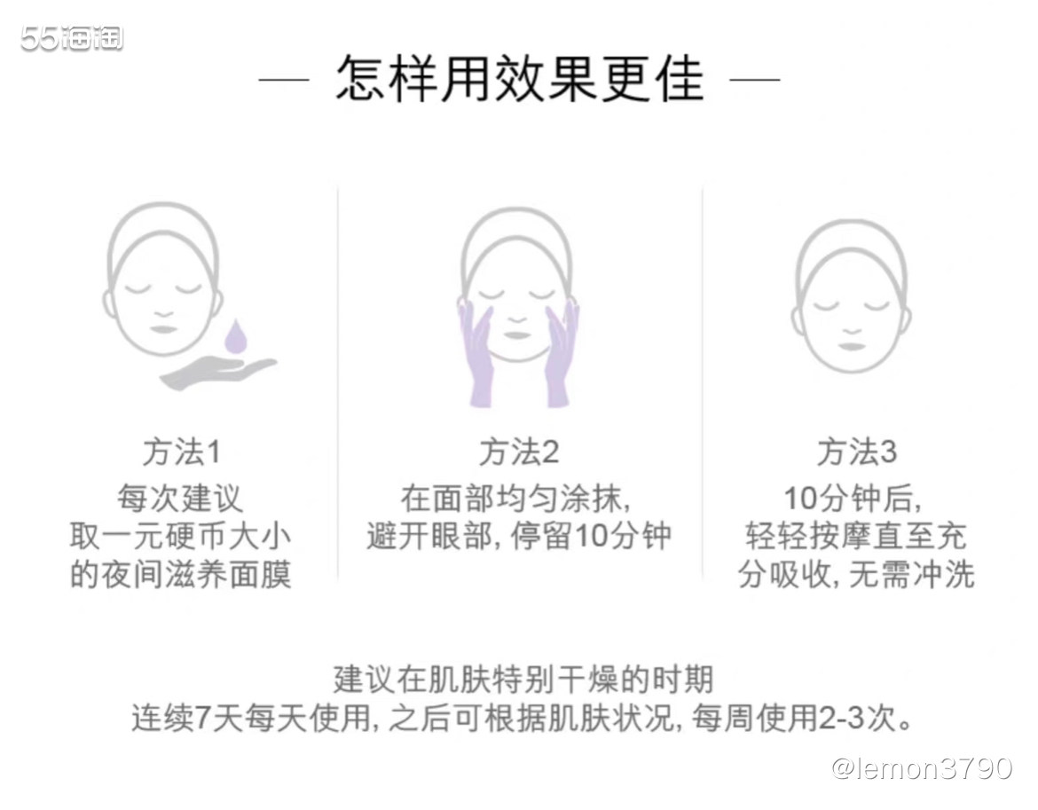 产品名称：倩碧面膜 水嫩保湿夜间滋养面膜涂抹面膜100ml 