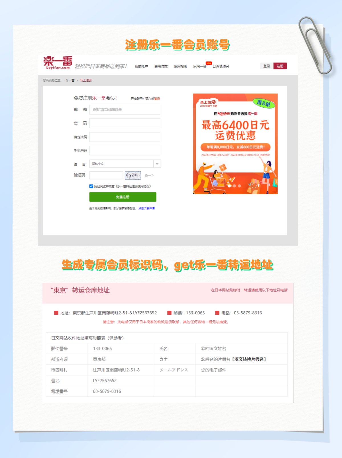 chiikawax三丽鸥和优衣库联动冬季新品家居服，将在23