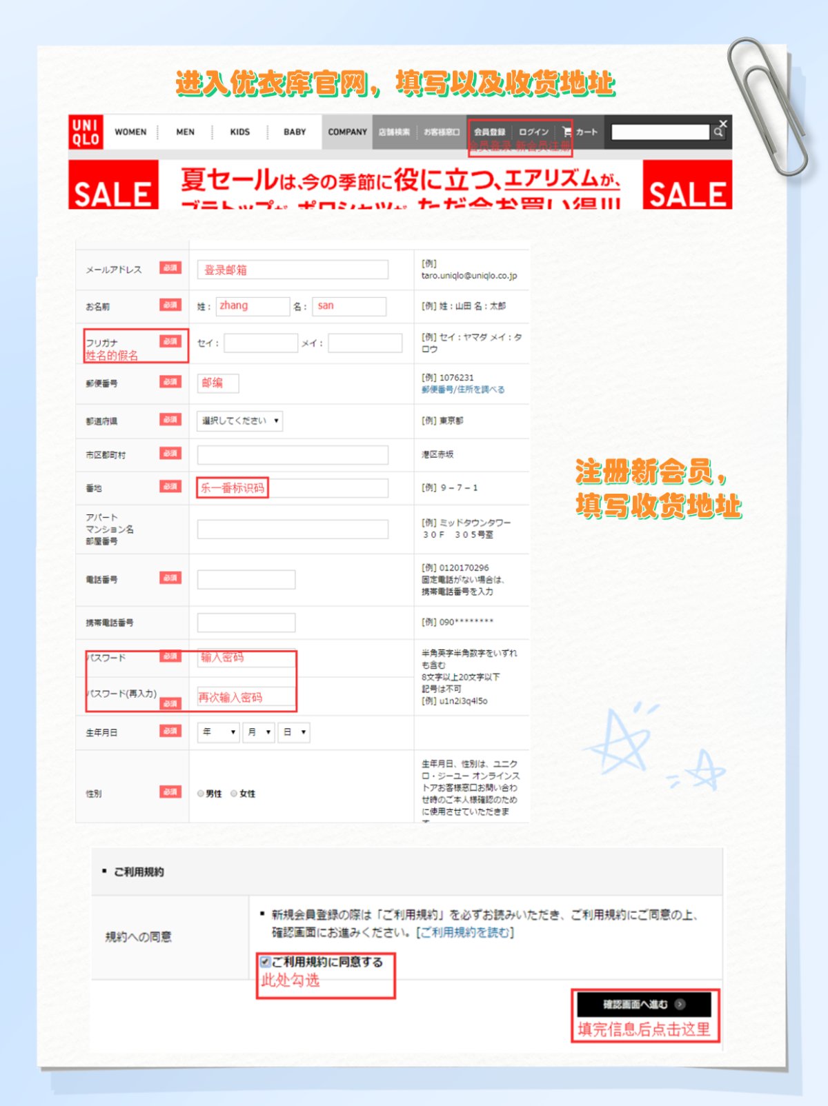 chiikawax三丽鸥和优衣库联动冬季新品家居服，将在23