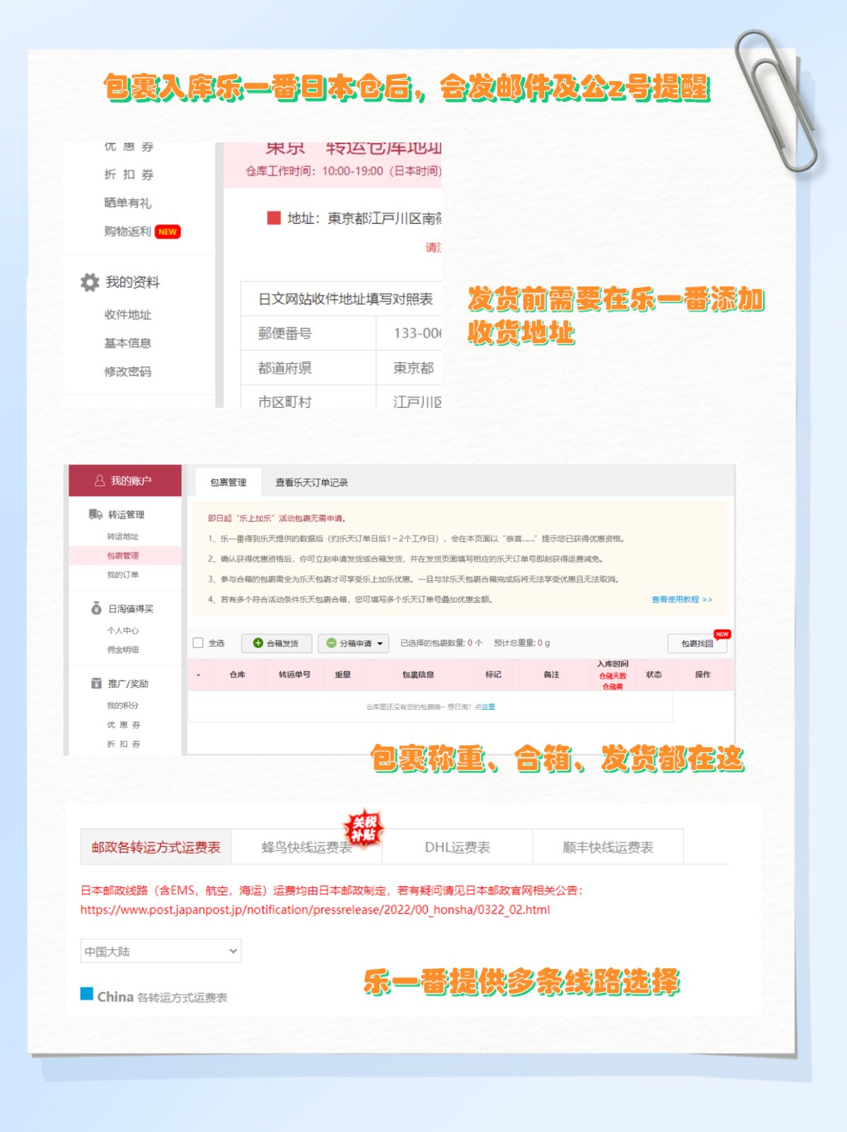 chiikawax三丽鸥和优衣库联动冬季新品家居服，将在23