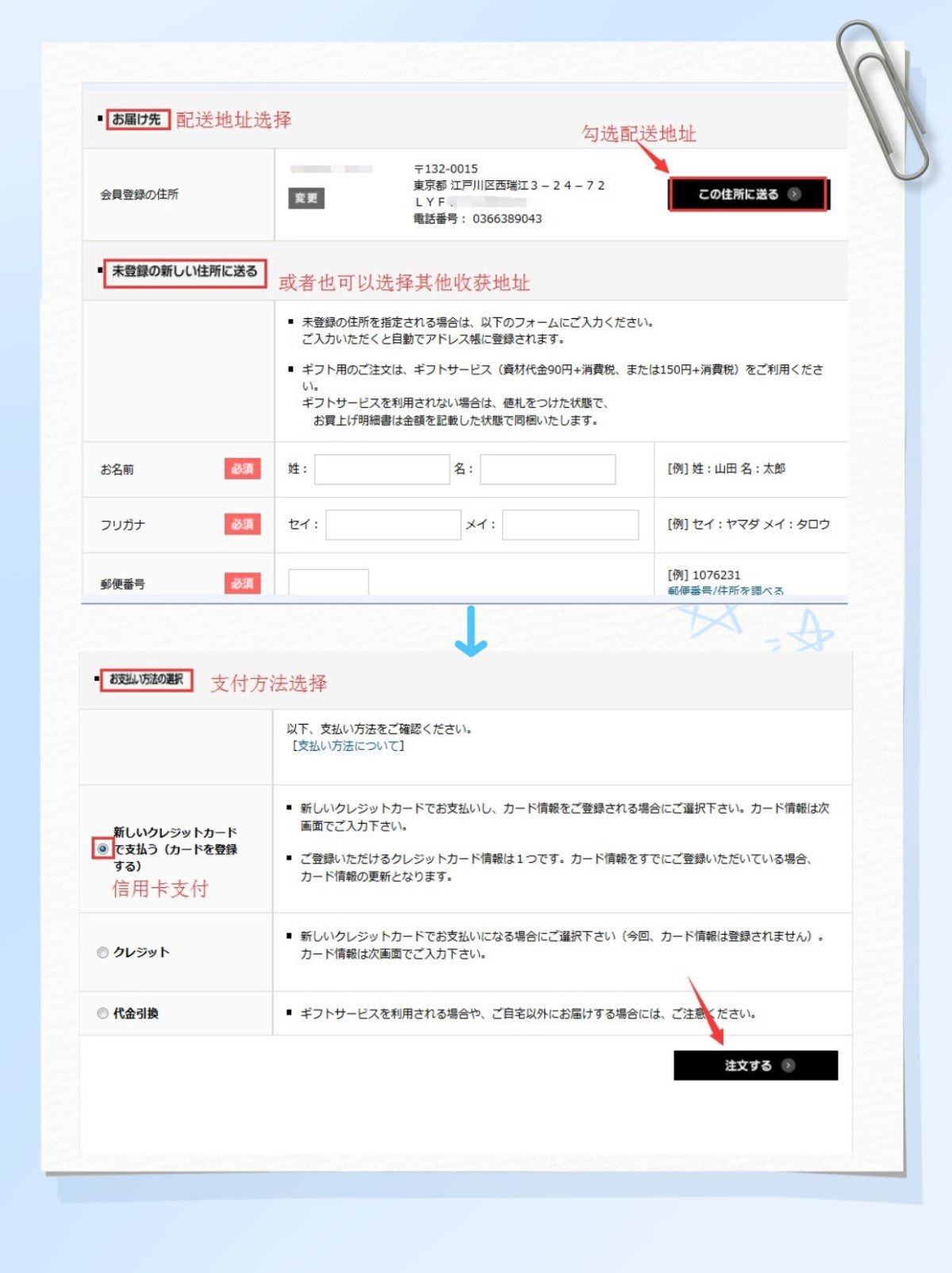 chiikawax三丽鸥和优衣库联动冬季新品家居服，将在23