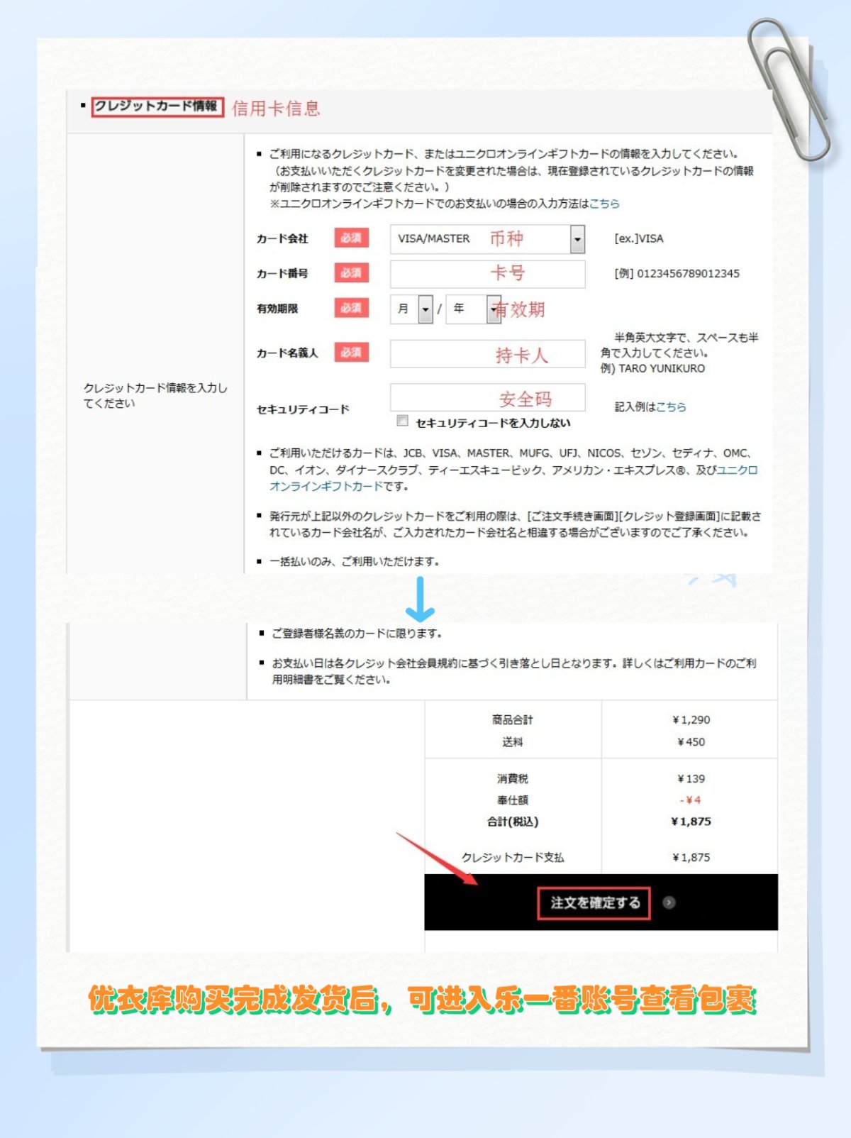 chiikawax三丽鸥和优衣库联动冬季新品家居服，将在23