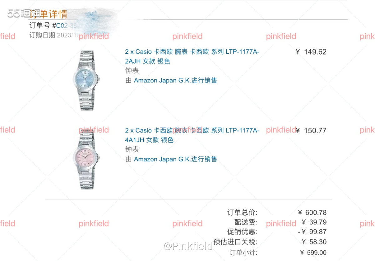 ⌚这单是10月尾巴的时候买的，当时卡西欧这款手表在海外购上有