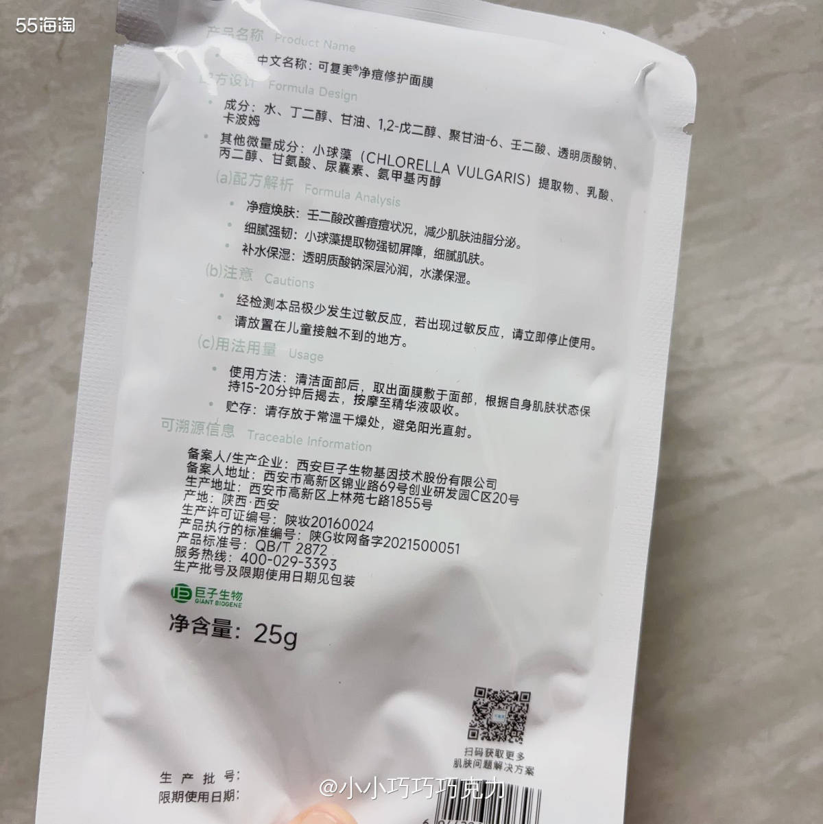 我感觉我的身体是真的不能熬夜，一熬夜必长豆豆，平常都是晚上十