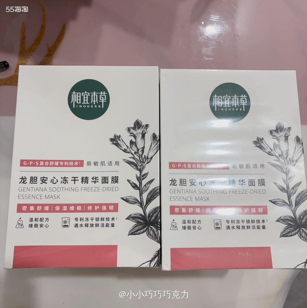 我最爱用的补水修护贴片面膜那一定是相宜本草的冻干面膜啦，他家