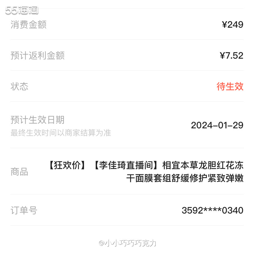 我最爱用的补水修护贴片面膜那一定是相宜本草的冻干面膜啦，他家