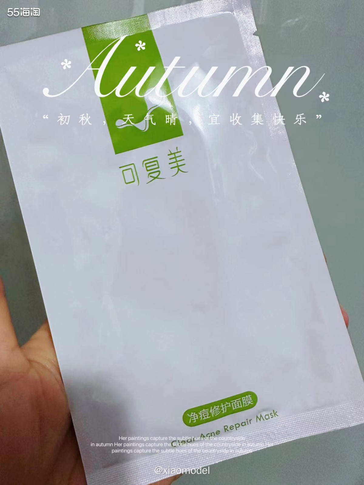 ❤️最近脸上长了一颗豆豆，姨妈走了还依旧顽固，今晚我还作死的