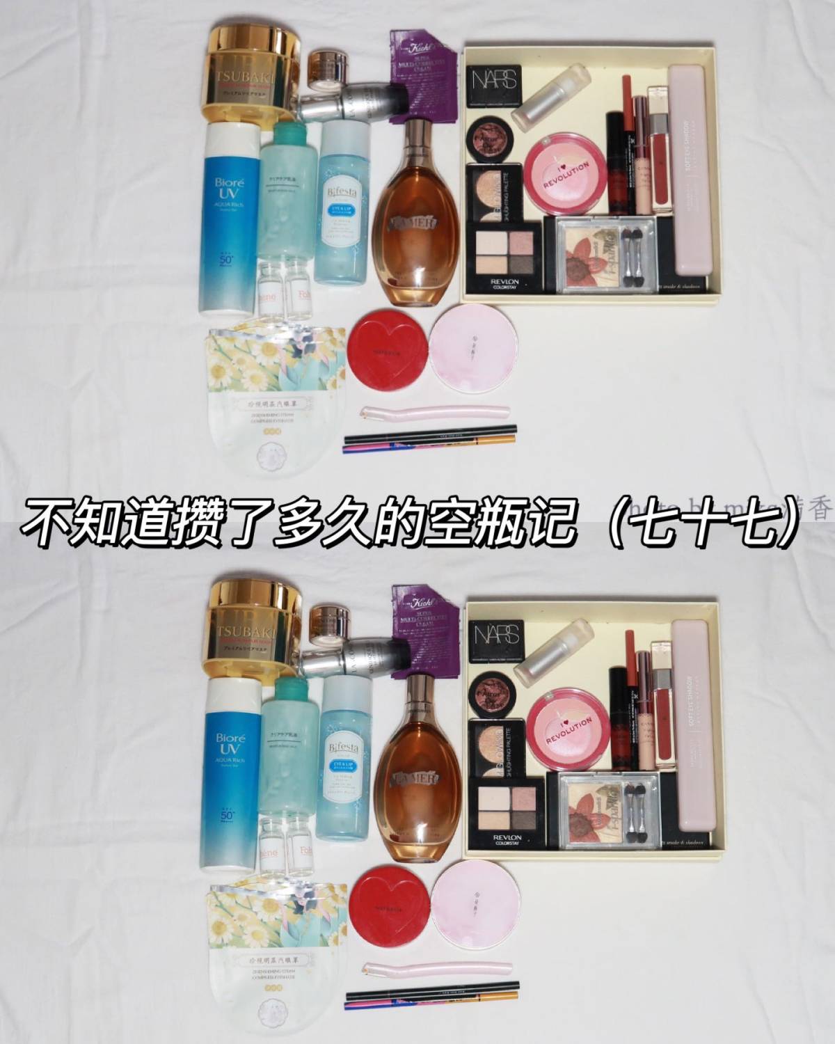 这期有很多断舍离 小黄鱼不靠谱 放了很久也无人问津 最终的命