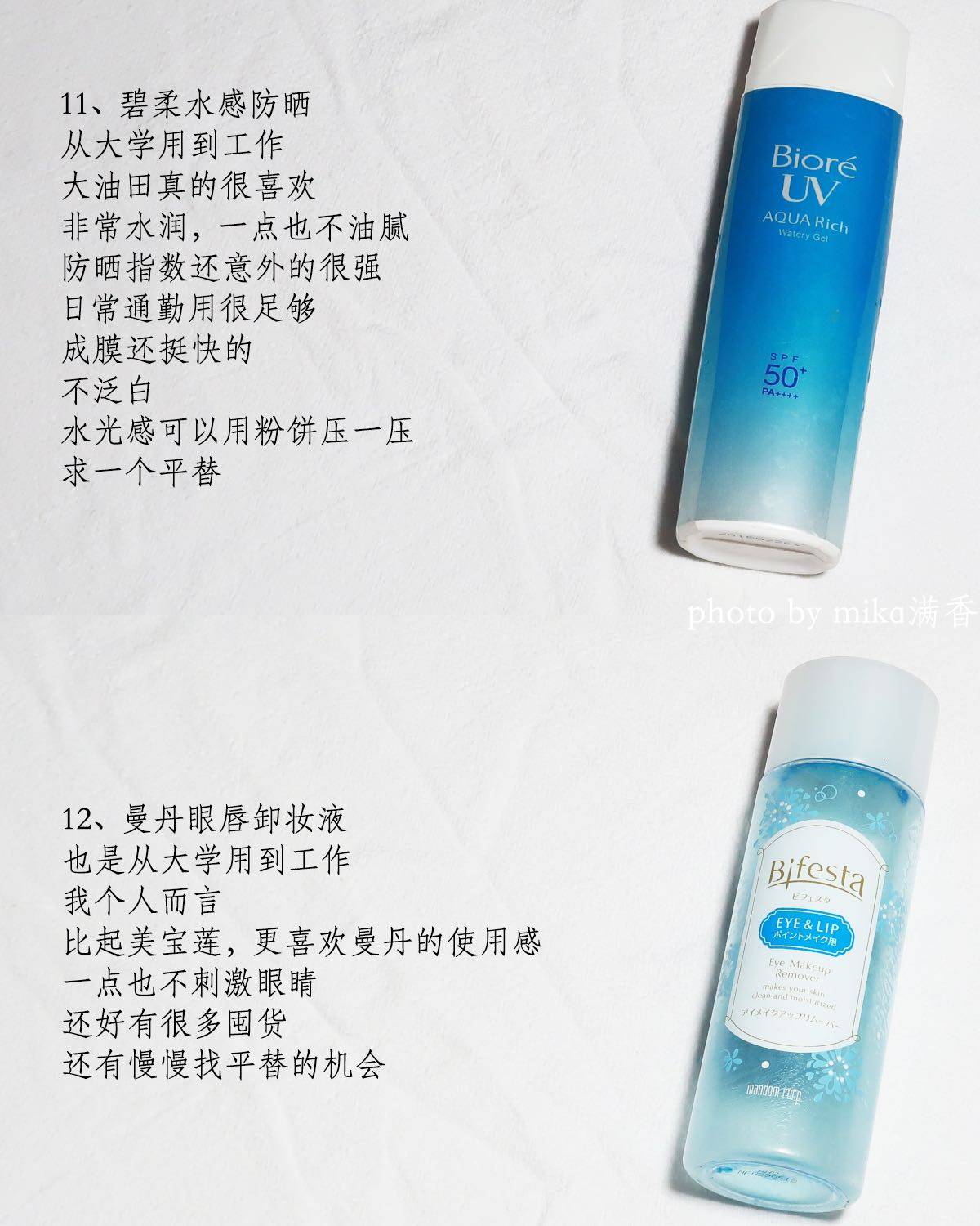 这期有很多断舍离 小黄鱼不靠谱 放了很久也无人问津 最终的命