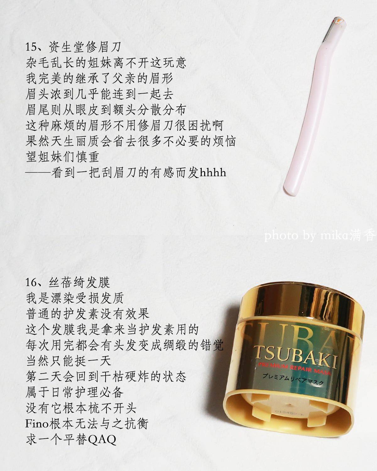 这期有很多断舍离 小黄鱼不靠谱 放了很久也无人问津 最终的命