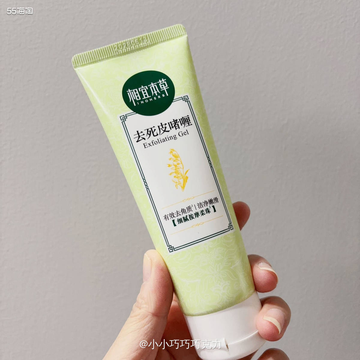 双十一爱上了领红包，哈哈，在相宜本草直播间抢了18块多的，本