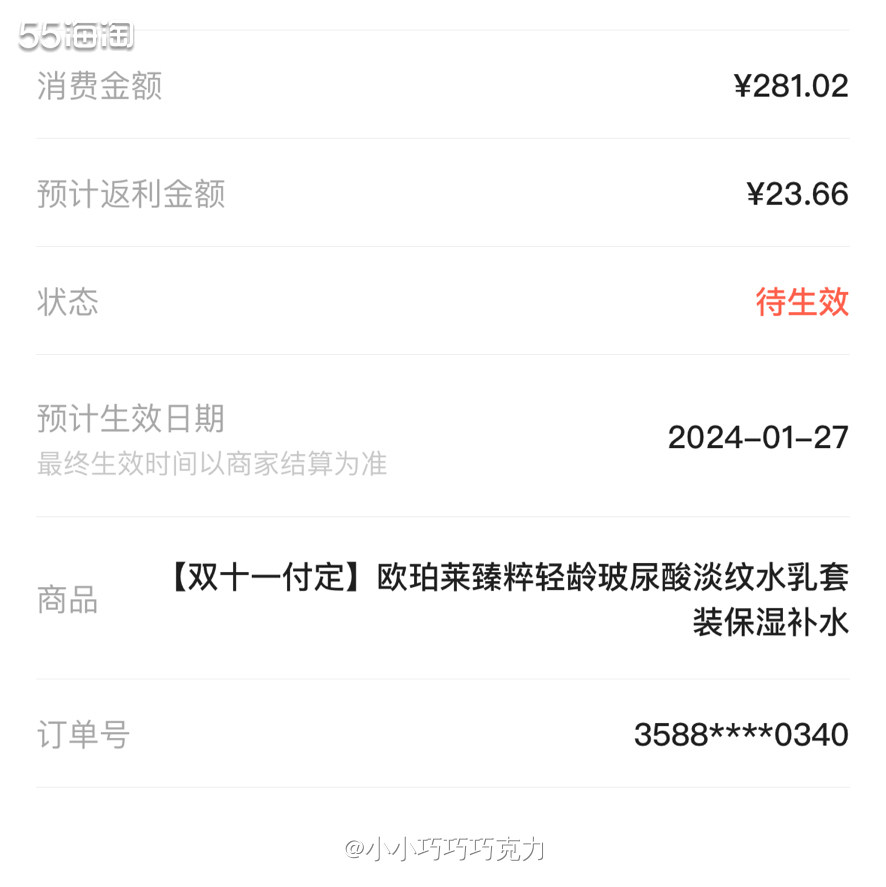 欧泊莱这个水乳便宜好用，是资生堂旗下的品牌，性价比挺高的，我