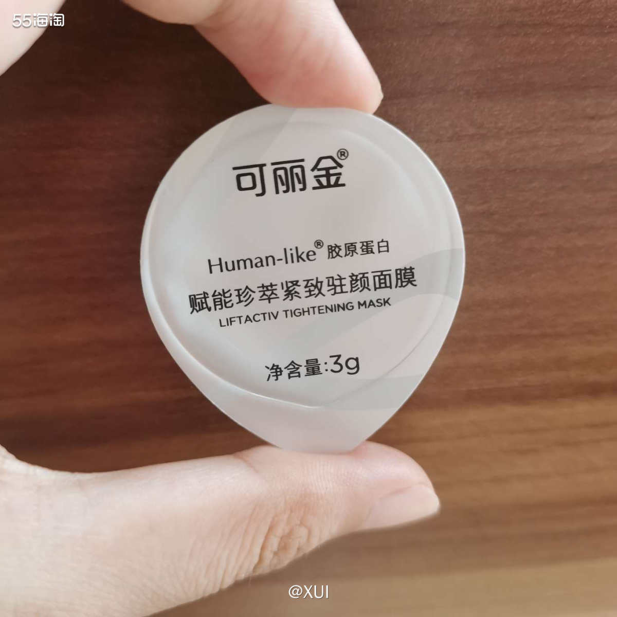 广东这两天据说要开始降温，脸又开始干燥干巴巴的，正好前两天可