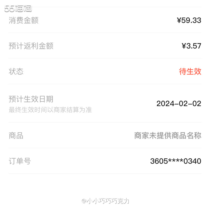 这单是给我家先生买的，他平常都是喝绿茶，最近想换红茶试试看，