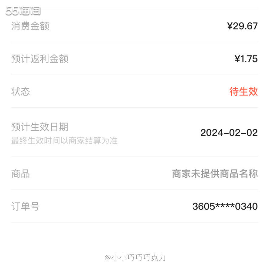 这单是给我家先生买的，他平常都是喝绿茶，最近想换红茶试试看，