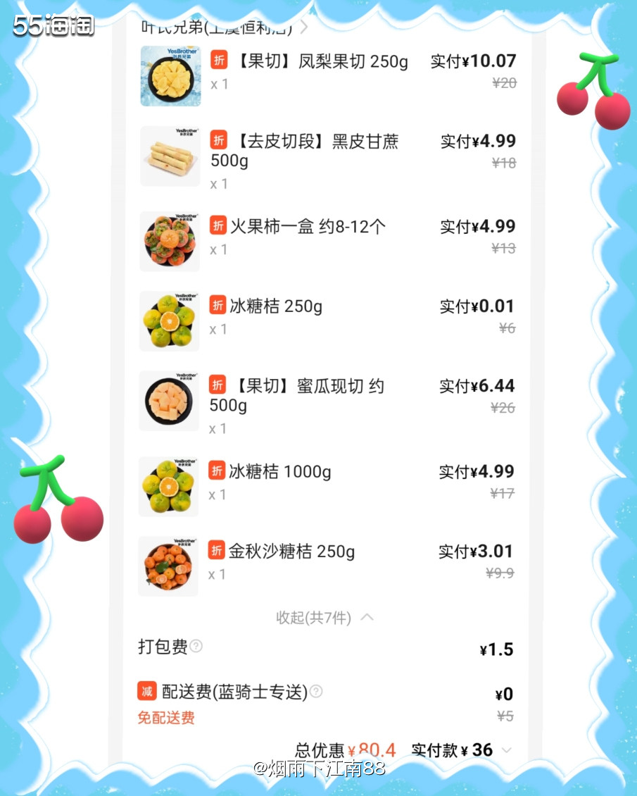 这几天不光支付宝支付有优惠活动，云闪付支付各大银行卡也有优惠