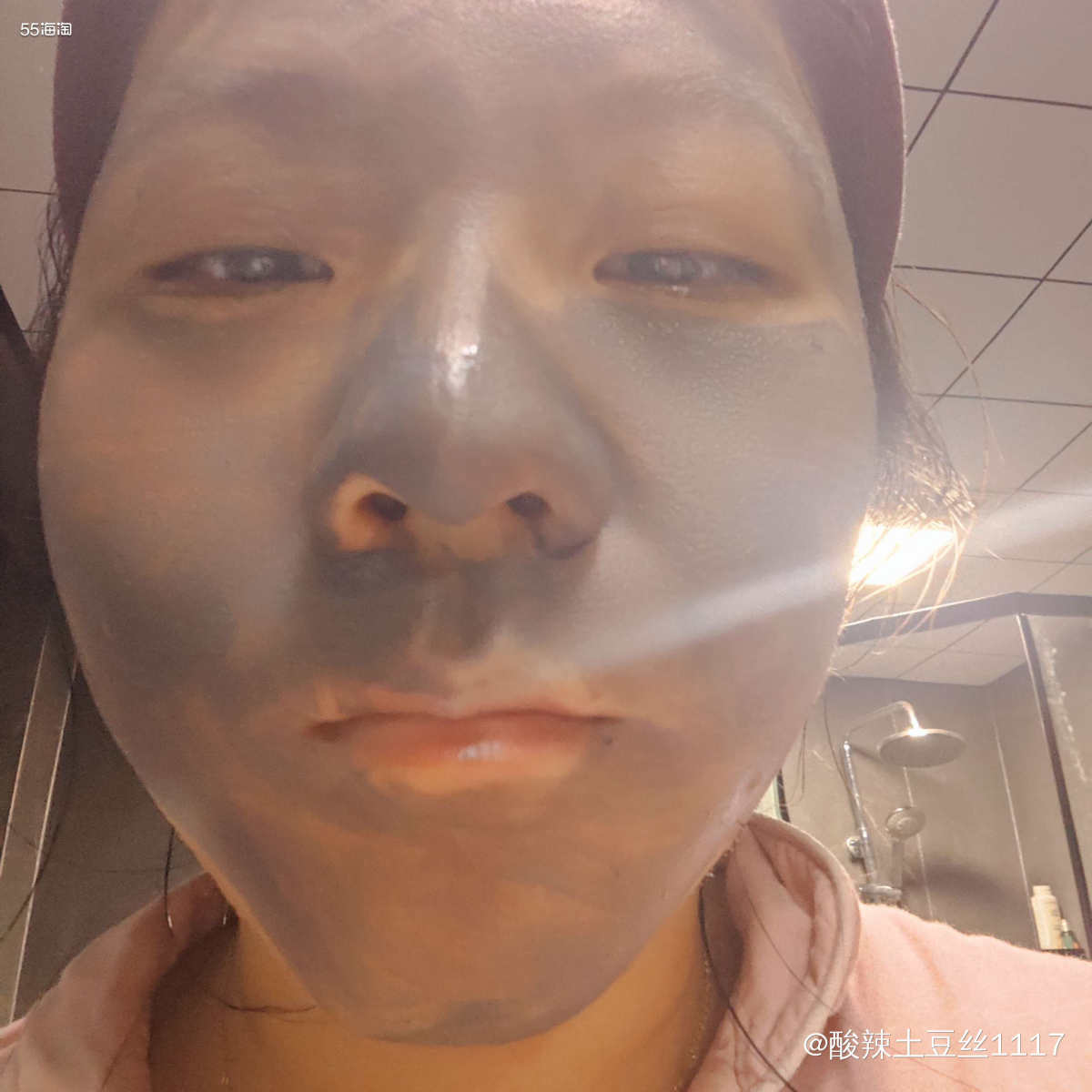 近每天都在敷面膜，然后前几天是补水的，今天想做一个清洁，就选