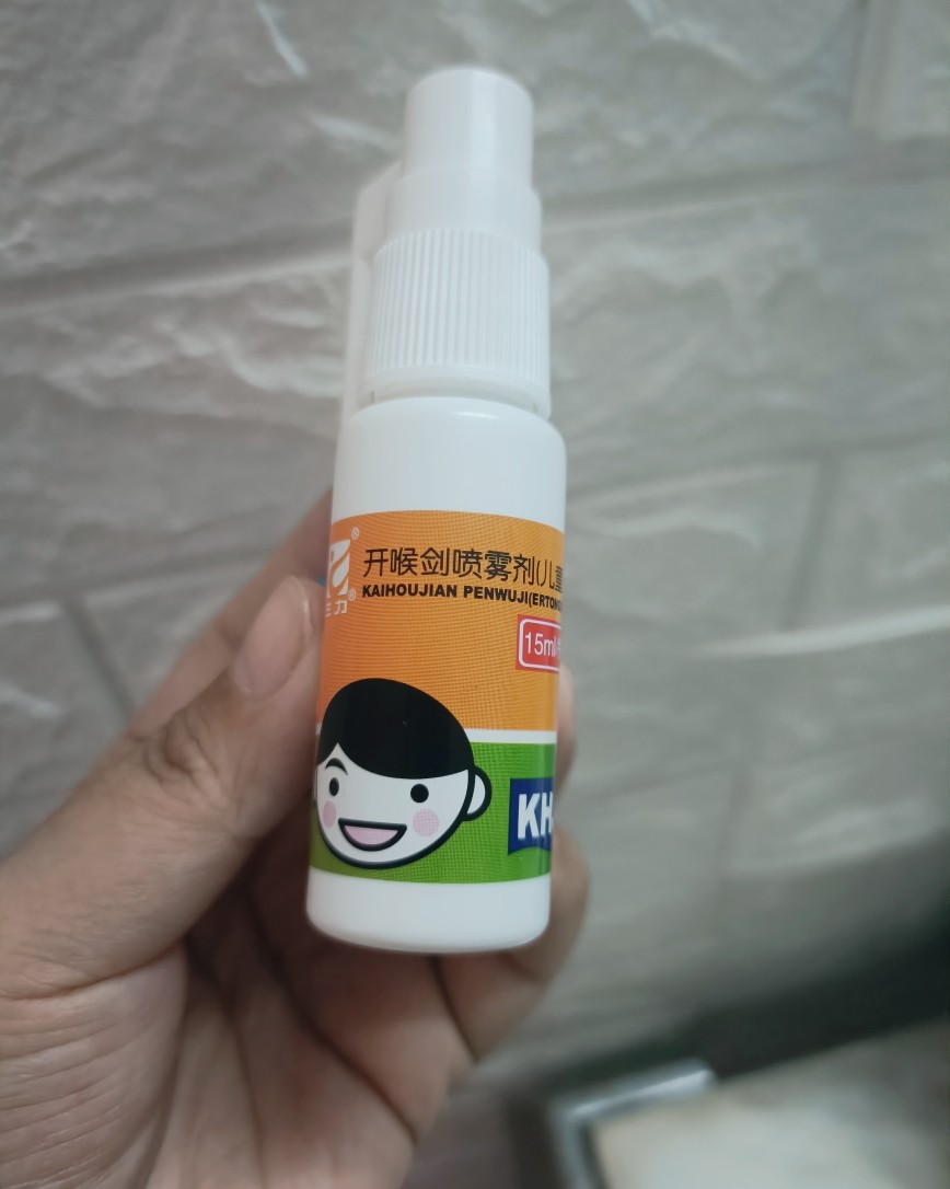 这段时间我女儿又生bing了，但是这次我想自己尝试给她用ya