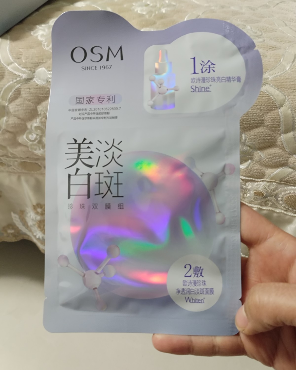 国货品牌崛起了，日用品、护肤品前一阵子人气很高，双十一在直播