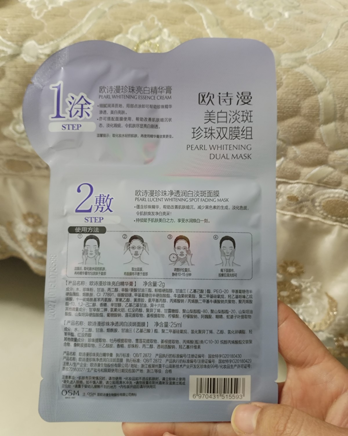 国货品牌崛起了，日用品、护肤品前一阵子人气很高，双十一在直播