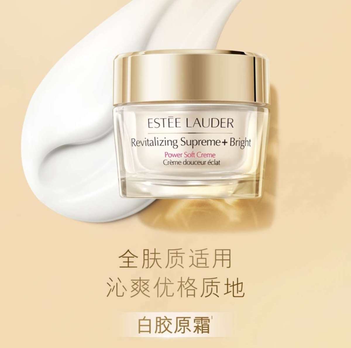 雅诗兰黛智妍系列的面霜有3种，那怎么区分呢？  雅诗兰黛智妍