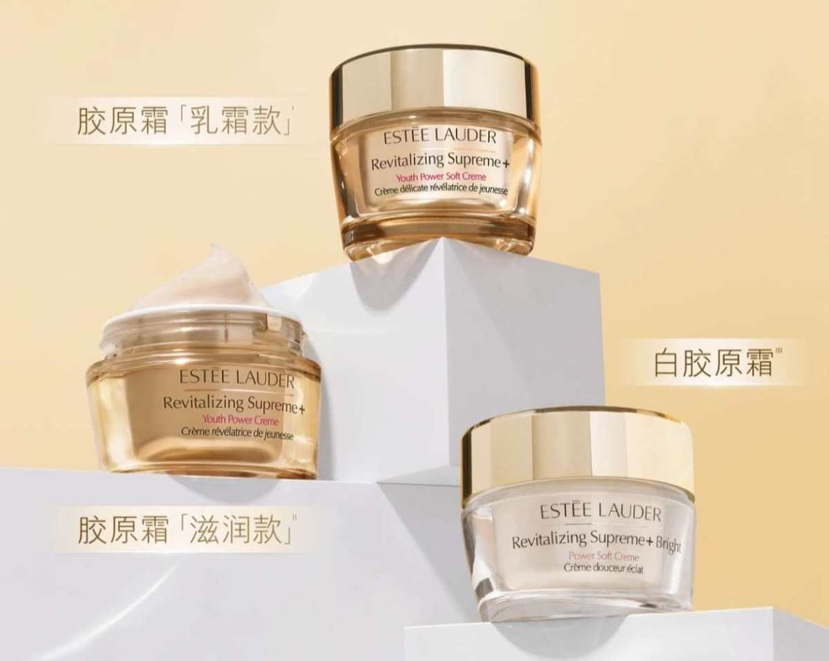 雅诗兰黛智妍系列的面霜有3种，那怎么区分呢？  雅诗兰黛智妍