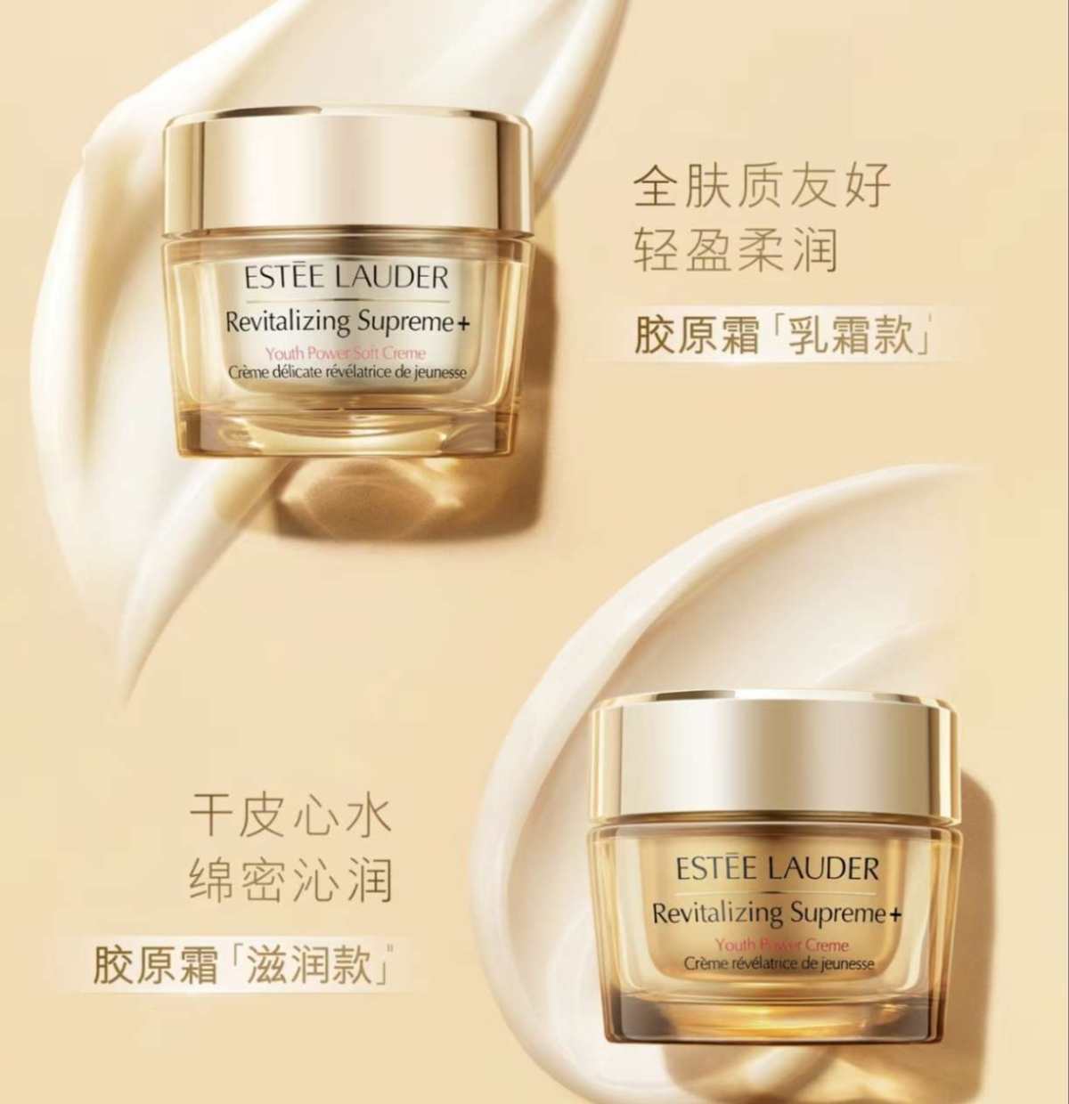 雅诗兰黛智妍系列的面霜有3种，那怎么区分呢？  雅诗兰黛智妍