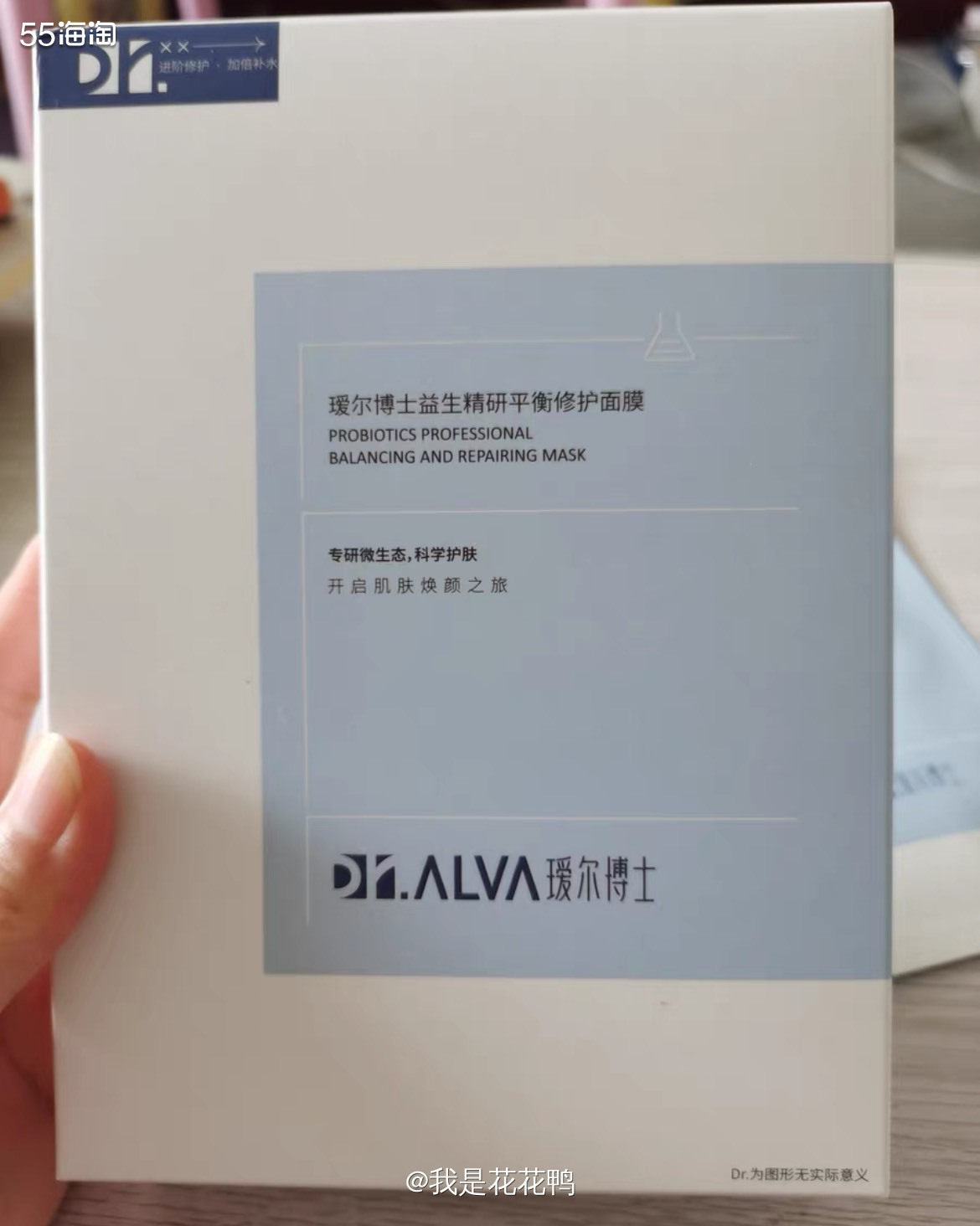 ❤️最近种草了瑷尔博士的面膜，双十一买真的划算，他家面膜还是