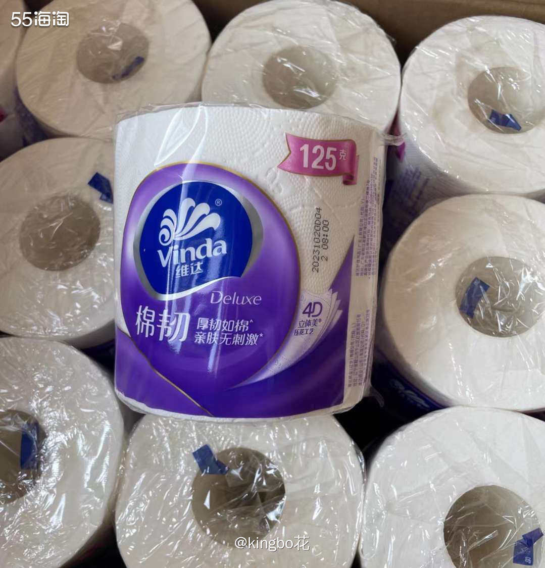 大促必买卷纸！叠加店铺优惠和消费券平均一块五一包的卷纸还可以