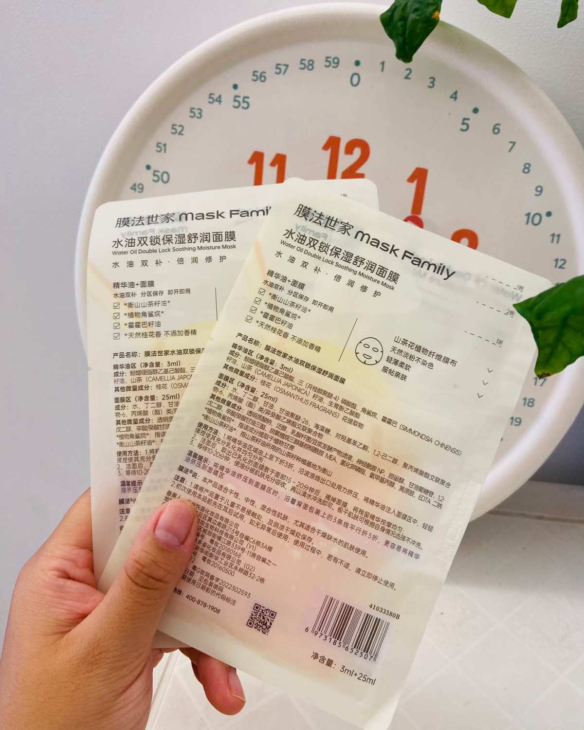 今天用的是法世家的水油双锁保湿霜润面膜，他主打的是水油双补倍