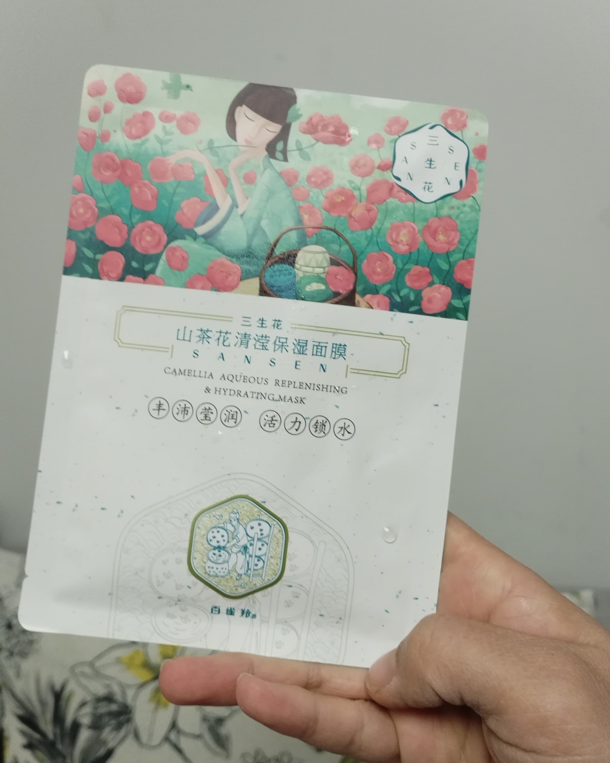今天登场的是我常备的老朋友百雀羚三生花系列面膜和。这个是囤货