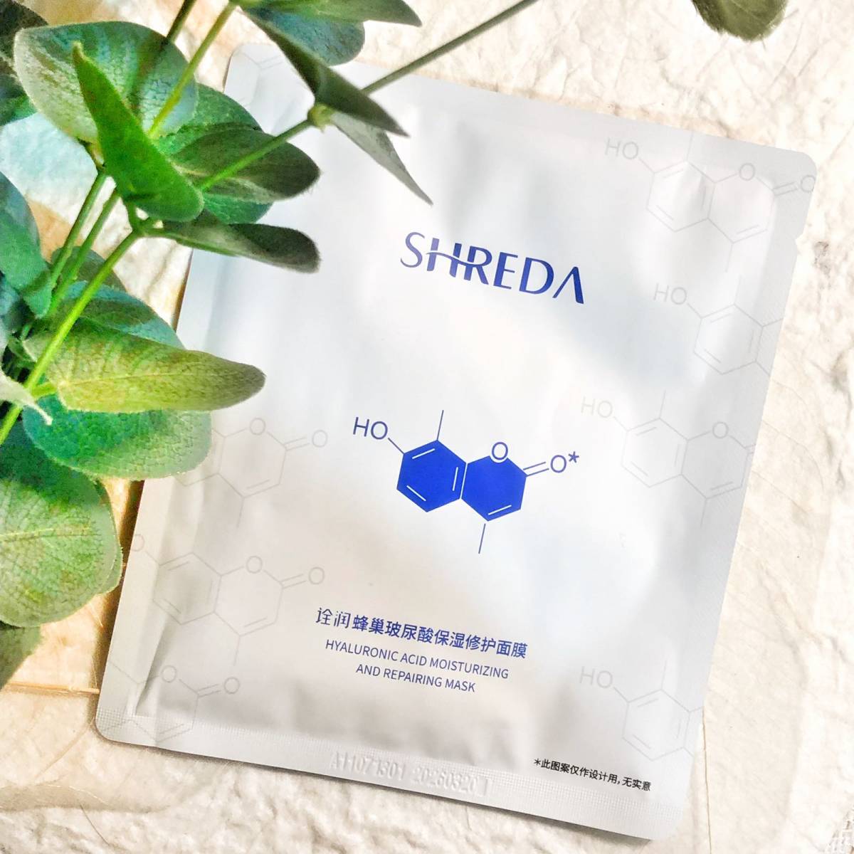 今天面膜打卡用福瑞达这个福瑞达诠润蜂巢玻尿酸面膜，这个是双十