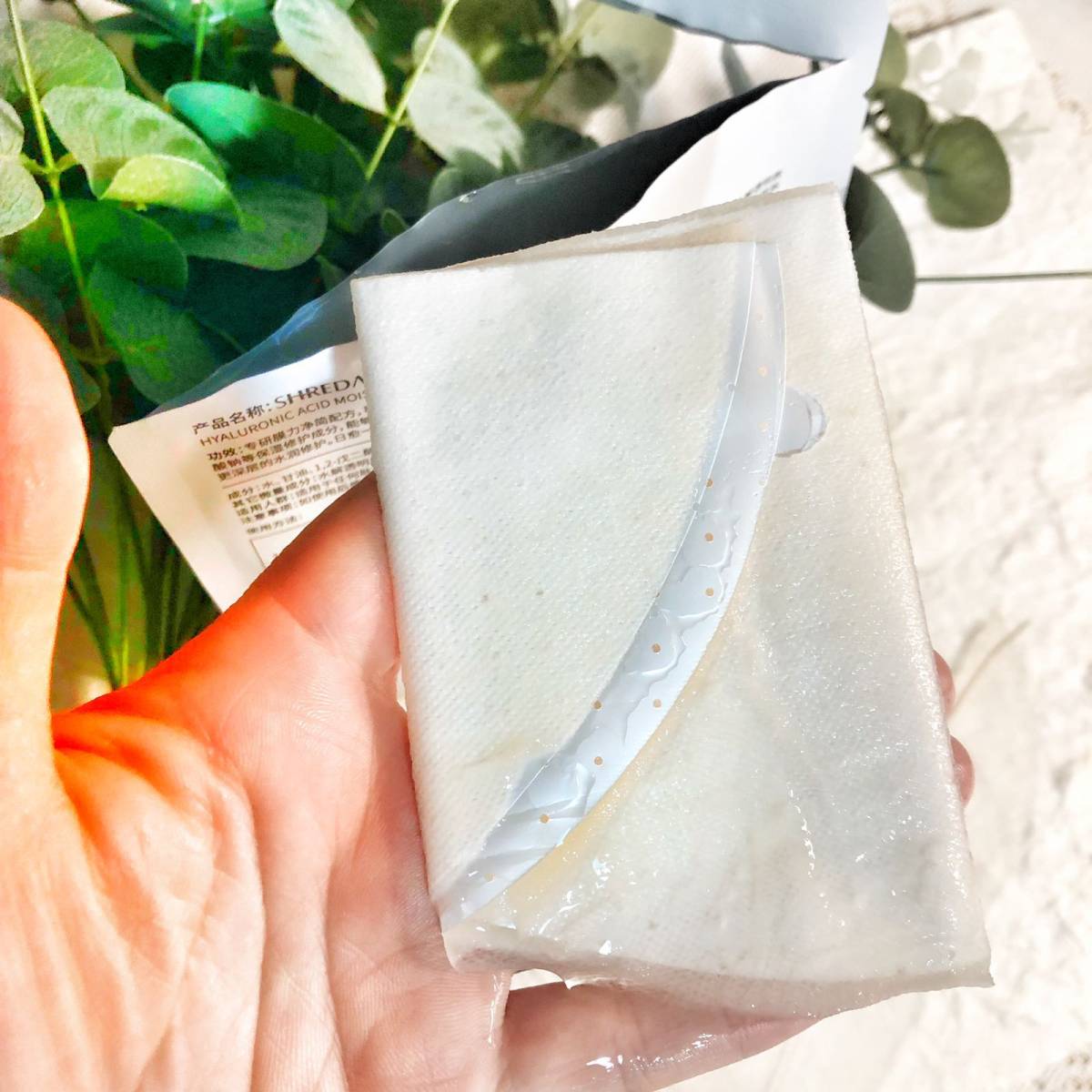 今天面膜打卡用福瑞达这个福瑞达诠润蜂巢玻尿酸面膜，这个是双十