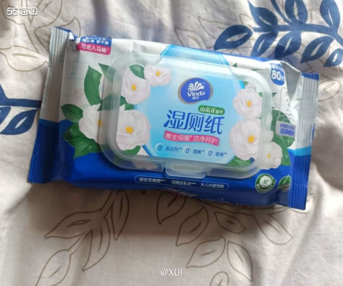 今年京东好像都在搞折扣，没有弄小游戏，搞到我不能拿点红包薅点